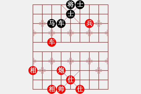 象棋棋譜圖片：子祺小姐(3段)-勝-海耀棋苑兵(8段) - 步數(shù)：160 