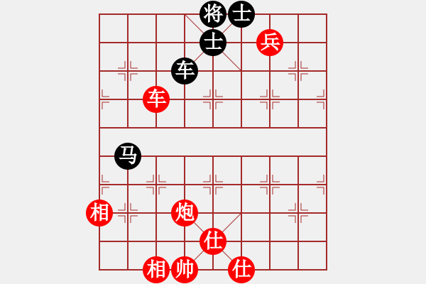 象棋棋譜圖片：子祺小姐(3段)-勝-海耀棋苑兵(8段) - 步數(shù)：164 