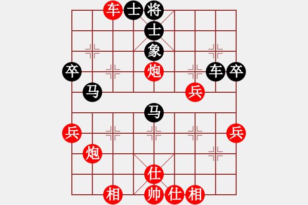 象棋棋譜圖片：子祺小姐(3段)-勝-海耀棋苑兵(8段) - 步數(shù)：40 