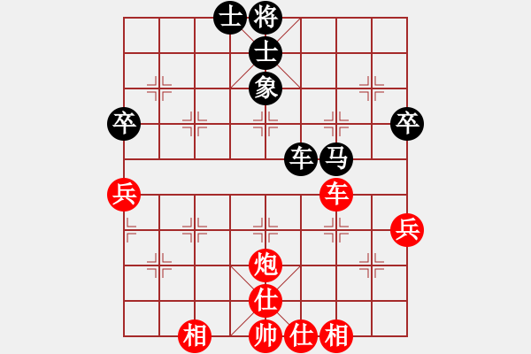 象棋棋譜圖片：子祺小姐(3段)-勝-海耀棋苑兵(8段) - 步數(shù)：50 