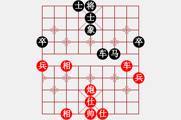 象棋棋譜圖片：子祺小姐(3段)-勝-海耀棋苑兵(8段) - 步數(shù)：60 