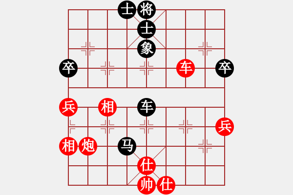 象棋棋譜圖片：子祺小姐(3段)-勝-海耀棋苑兵(8段) - 步數(shù)：70 