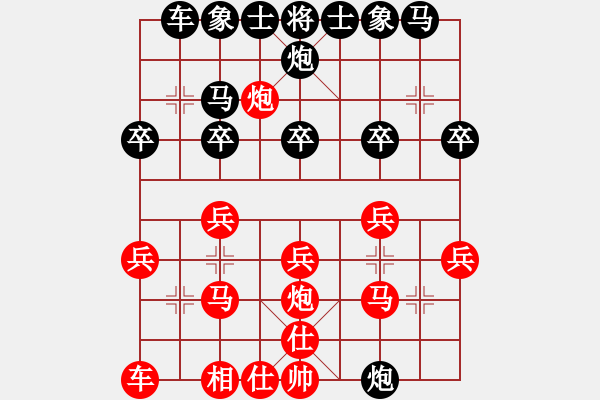 象棋棋谱图片：西藏自治区体育局 蔡佑广 负 浙江省智力运动管理中心 徐崇峰 - 步数：20 