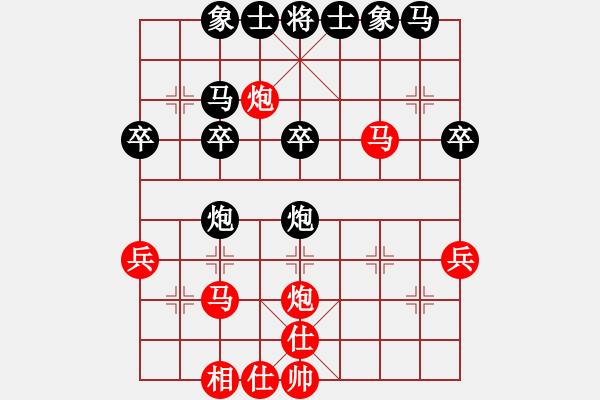 象棋棋谱图片：西藏自治区体育局 蔡佑广 负 浙江省智力运动管理中心 徐崇峰 - 步数：30 