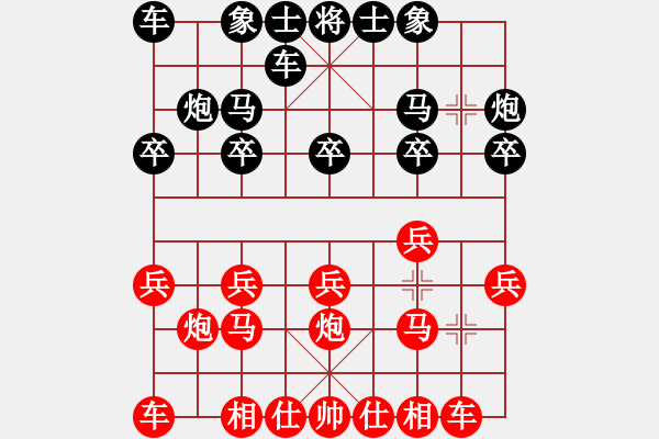 象棋棋譜圖片：邵如凌冰 先負(fù) 彭剛 - 步數(shù)：10 