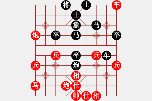 象棋棋譜圖片：邵如凌冰 先負(fù) 彭剛 - 步數(shù)：50 