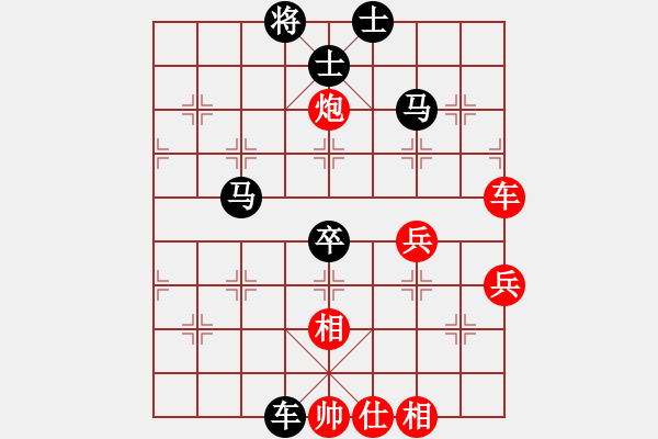 象棋棋譜圖片：邵如凌冰 先負(fù) 彭剛 - 步數(shù)：70 