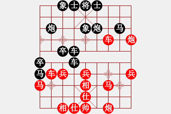 象棋棋譜圖片：周熠 先和 黃載成 - 步數(shù)：40 