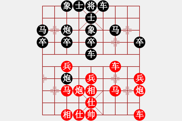 象棋棋譜圖片：一馬當(dāng)先（業(yè)7-3） 先負(fù) bbboy002（業(yè)7-3） - 步數(shù)：30 