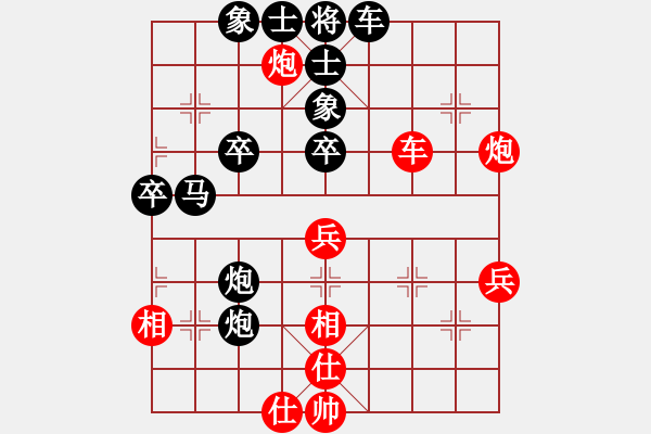 象棋棋譜圖片：一馬當(dāng)先（業(yè)7-3） 先負(fù) bbboy002（業(yè)7-3） - 步數(shù)：50 