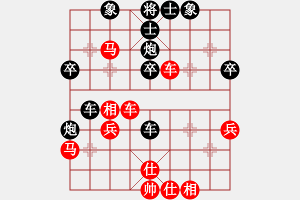 象棋棋譜圖片：小玲玲(6段)-和-丑書生(7段) - 步數(shù)：40 