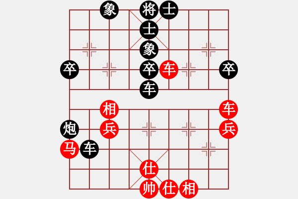 象棋棋譜圖片：小玲玲(6段)-和-丑書生(7段) - 步數(shù)：46 