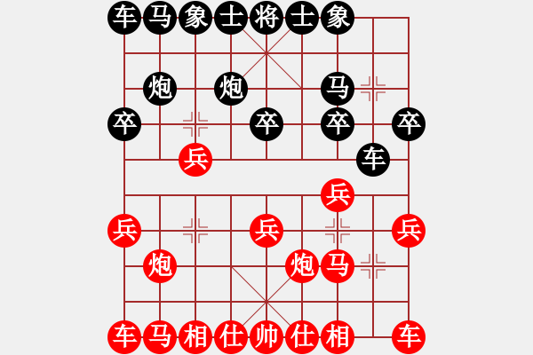 象棋棋譜圖片：初冬溫酒梅(3級)-負-疑犯追蹤(3級) - 步數(shù)：10 