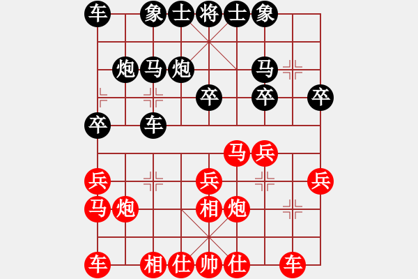 象棋棋譜圖片：初冬溫酒梅(3級)-負-疑犯追蹤(3級) - 步數(shù)：20 