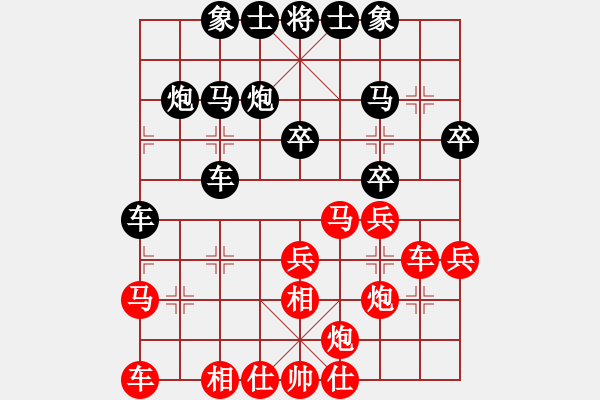 象棋棋譜圖片：初冬溫酒梅(3級)-負-疑犯追蹤(3級) - 步數(shù)：30 