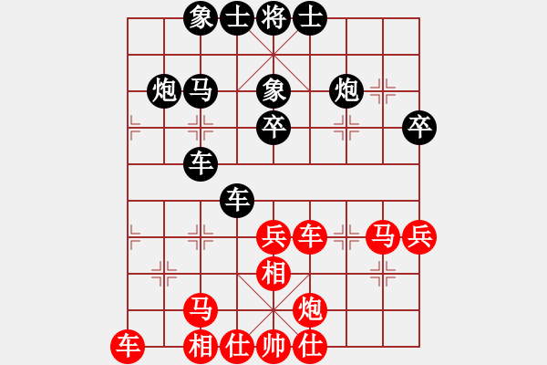 象棋棋譜圖片：初冬溫酒梅(3級)-負-疑犯追蹤(3級) - 步數(shù)：40 