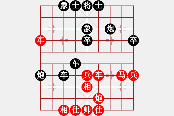 象棋棋譜圖片：初冬溫酒梅(3級)-負-疑犯追蹤(3級) - 步數(shù)：50 