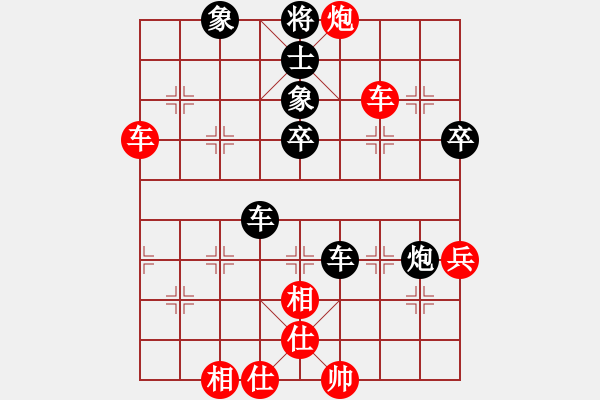 象棋棋譜圖片：初冬溫酒梅(3級)-負-疑犯追蹤(3級) - 步數(shù)：60 