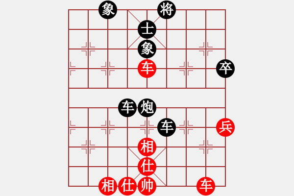 象棋棋譜圖片：初冬溫酒梅(3級)-負-疑犯追蹤(3級) - 步數(shù)：70 