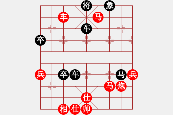 象棋棋譜圖片：中炮過河車對屏風(fēng)馬平炮兌車第2局 - 步數(shù)：100 