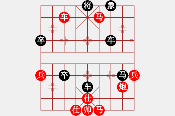 象棋棋譜圖片：中炮過河車對屏風(fēng)馬平炮兌車第2局 - 步數(shù)：110 