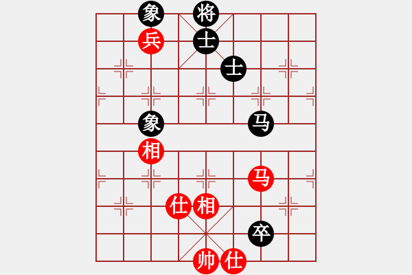 象棋棋譜圖片：戰(zhàn)五渣(9星)-和-shiga(地煞) - 步數(shù)：130 