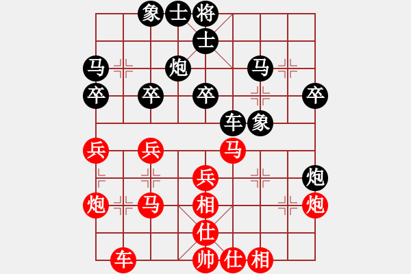 象棋棋譜圖片：戰(zhàn)五渣(9星)-和-shiga(地煞) - 步數(shù)：30 