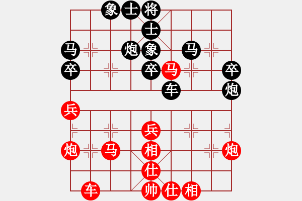 象棋棋譜圖片：戰(zhàn)五渣(9星)-和-shiga(地煞) - 步數(shù)：40 