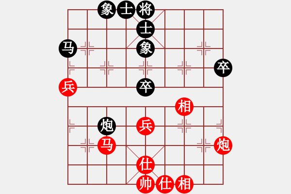 象棋棋譜圖片：戰(zhàn)五渣(9星)-和-shiga(地煞) - 步數(shù)：60 