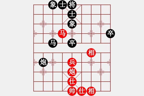 象棋棋譜圖片：戰(zhàn)五渣(9星)-和-shiga(地煞) - 步數(shù)：70 