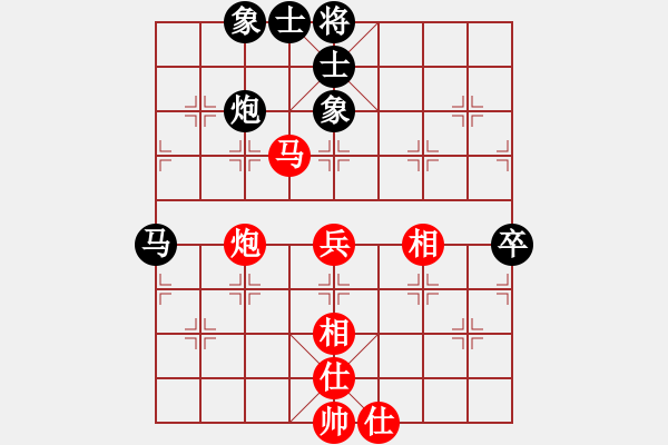 象棋棋譜圖片：戰(zhàn)五渣(9星)-和-shiga(地煞) - 步數(shù)：80 