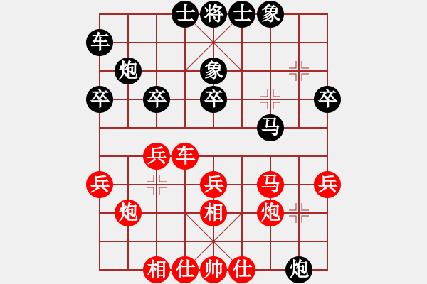 象棋棋譜圖片：趙尚志(9段)-和-無羽飛翔(人王) - 步數(shù)：30 