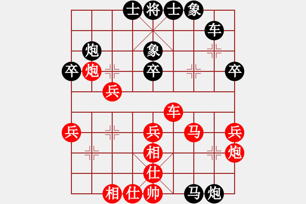 象棋棋譜圖片：趙尚志(9段)-和-無羽飛翔(人王) - 步數(shù)：40 