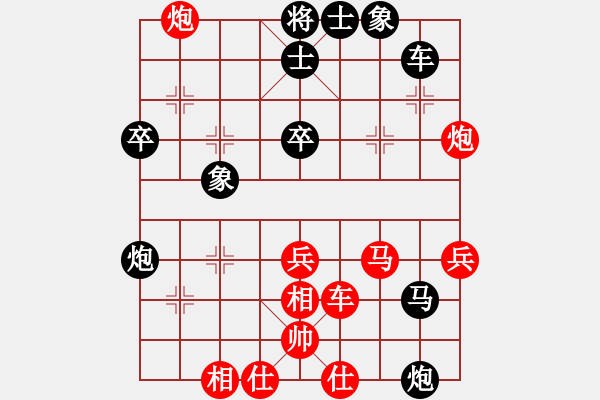 象棋棋譜圖片：趙尚志(9段)-和-無羽飛翔(人王) - 步數(shù)：50 