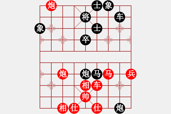 象棋棋譜圖片：趙尚志(9段)-和-無羽飛翔(人王) - 步數(shù)：60 