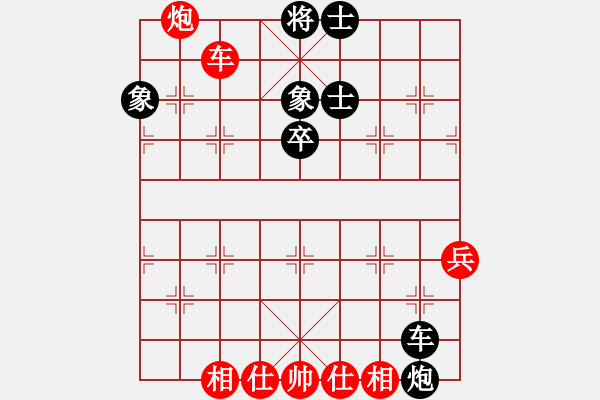 象棋棋譜圖片：趙尚志(9段)-和-無羽飛翔(人王) - 步數(shù)：70 