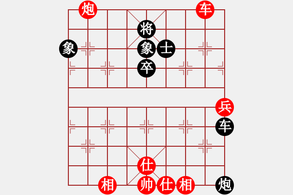 象棋棋譜圖片：趙尚志(9段)-和-無羽飛翔(人王) - 步數(shù)：80 