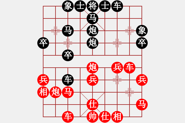 象棋棋譜圖片：棋友-魚aiq鳥[575644877] -VS- 美麗人生[695453421] - 步數(shù)：30 