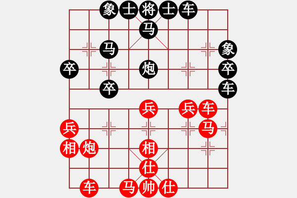 象棋棋譜圖片：棋友-魚aiq鳥[575644877] -VS- 美麗人生[695453421] - 步數(shù)：40 