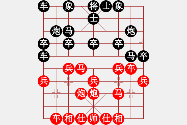 象棋棋譜圖片：第5輪 孫經(jīng)緯 勝 何崗 - 步數(shù)：20 