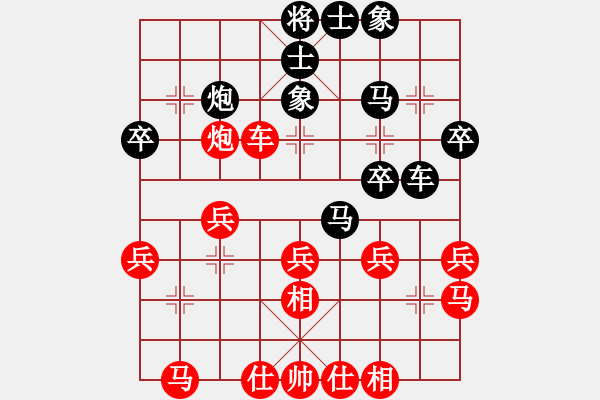 象棋棋譜圖片：武漢大師(天帝)-勝-山中傳棋(天帝) - 步數(shù)：30 