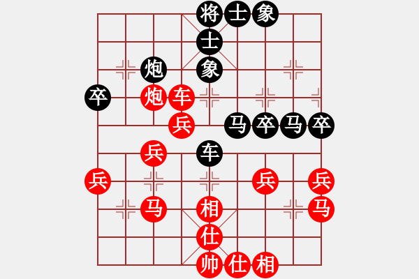 象棋棋譜圖片：武漢大師(天帝)-勝-山中傳棋(天帝) - 步數(shù)：40 