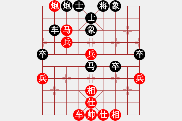 象棋棋譜圖片：武漢大師(天帝)-勝-山中傳棋(天帝) - 步數(shù)：70 