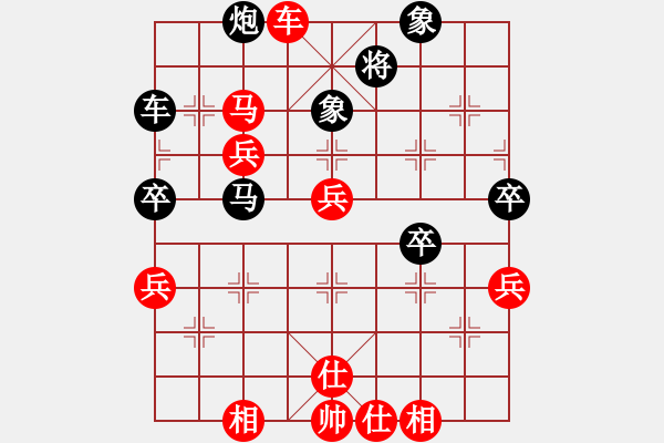 象棋棋譜圖片：武漢大師(天帝)-勝-山中傳棋(天帝) - 步數(shù)：80 