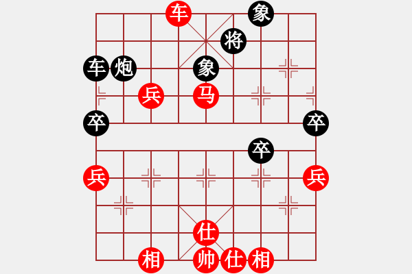 象棋棋譜圖片：武漢大師(天帝)-勝-山中傳棋(天帝) - 步數(shù)：87 