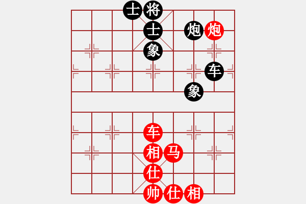 象棋棋谱图片：中炮对屏风马 - 步数：110 