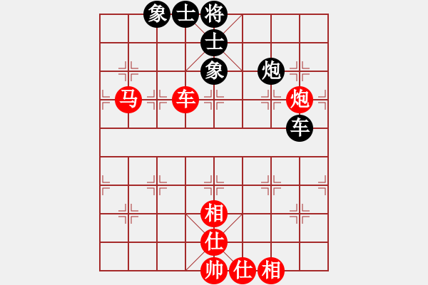 象棋棋谱图片：中炮对屏风马 - 步数：150 