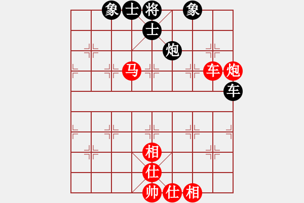 象棋棋譜圖片：中炮對屏風(fēng)馬 - 步數(shù)：160 