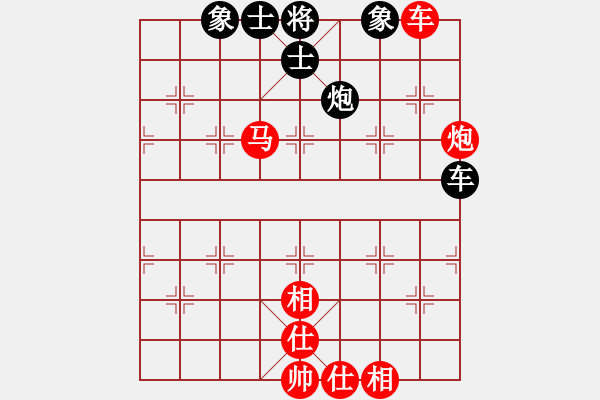 象棋棋谱图片：中炮对屏风马 - 步数：161 