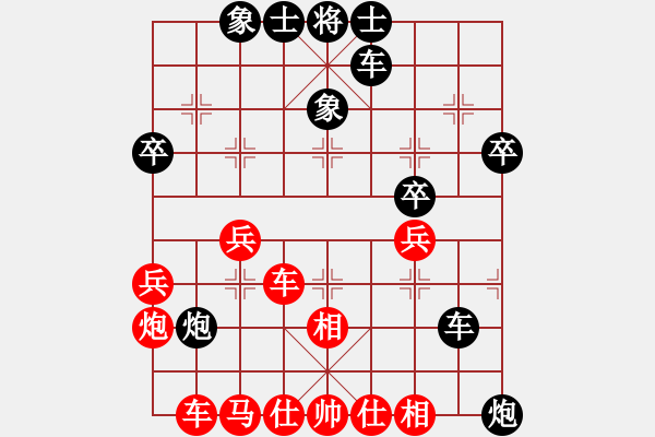 象棋棋譜圖片：中炮對屏風(fēng)馬 - 步數(shù)：40 